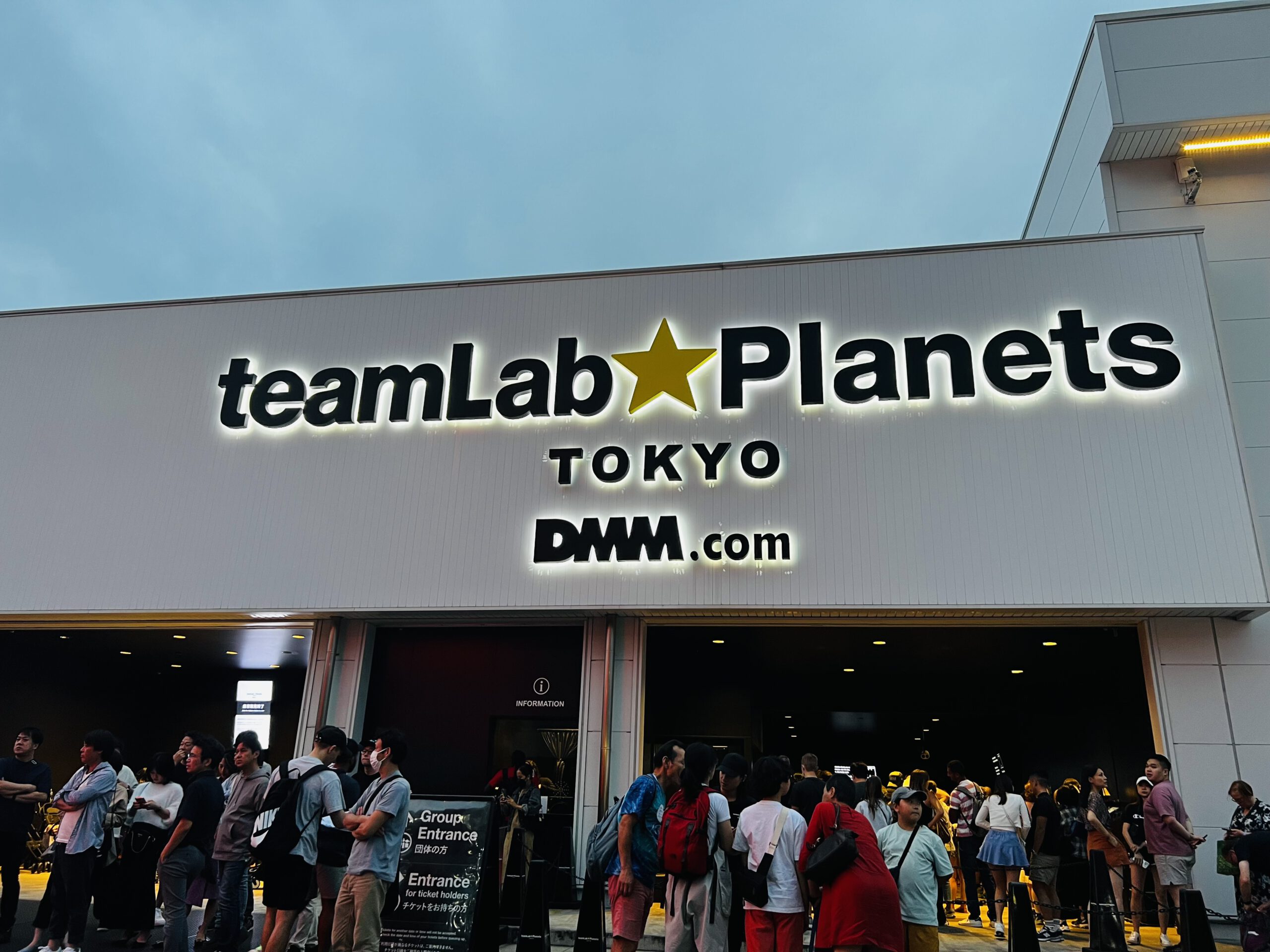 Read more about the article teamLab Planets Tokyo